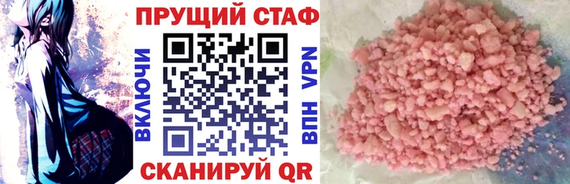 Наркошоп купить Гашиш  Амфетамин  Мефедрон  Бошки Шишки  Карачаевск