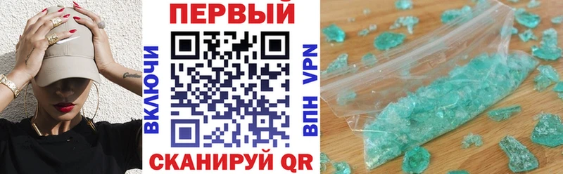 Купить  Карачаевск  Amphetamine Розовый 