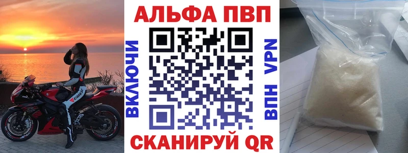 Alfa_PVP СК КРИС  Купить закладки  Карачаевск 