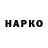 ГАШИШ hashish GromFOX,9:24