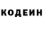 Кодеиновый сироп Lean напиток Lean (лин) Camigawa pro