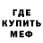 Амфетамин Premium Myshkova