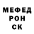 Метадон белоснежный Kyle Sinadjan