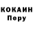 Кокаин VHQ Alev 163