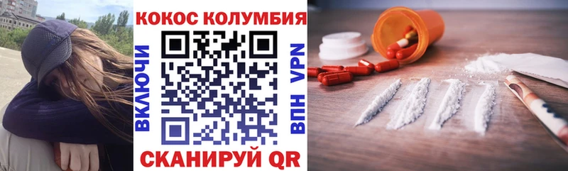 КОКАИН 99%  Купить  Карачаевск 