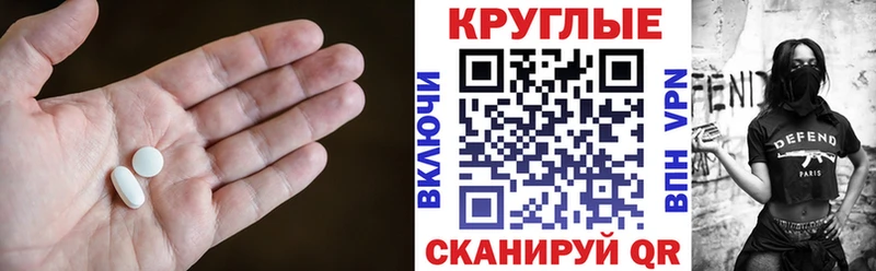Купить закладки  Карачаевск  Ecstasy таблы 