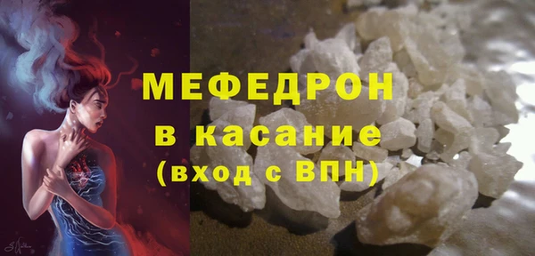стафф Нея