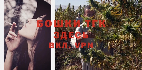 стафф Нея