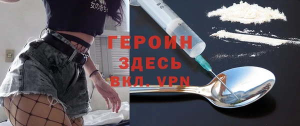 стафф Нея