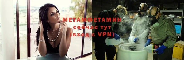 гашишное масло Нефтекумск