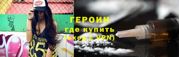 гашишное масло Нефтекумск