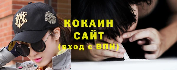 стафф Нея