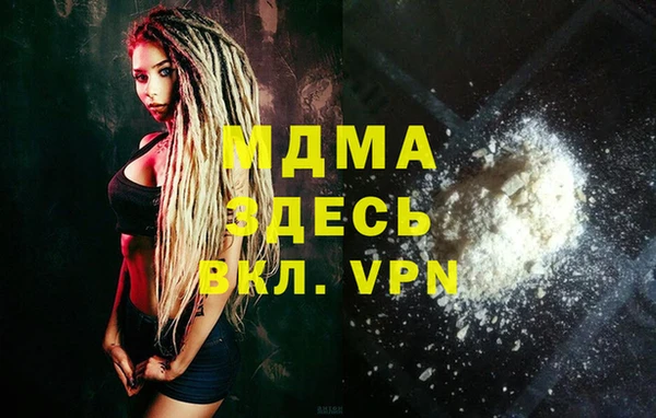 гашишное масло Нефтекумск