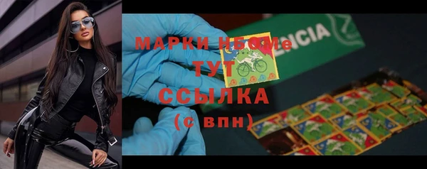 гашиш Нефтегорск