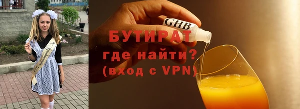 гашишное масло Нефтекумск