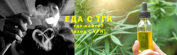 гашишное масло Нефтекумск