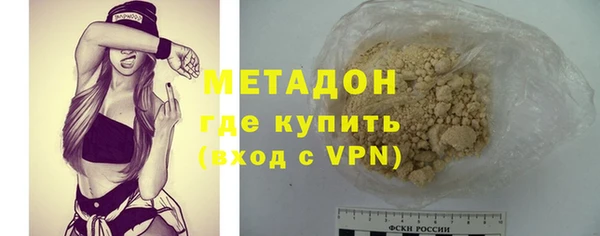 стафф Нея