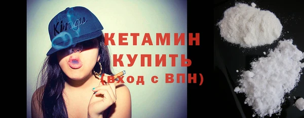 стафф Нея