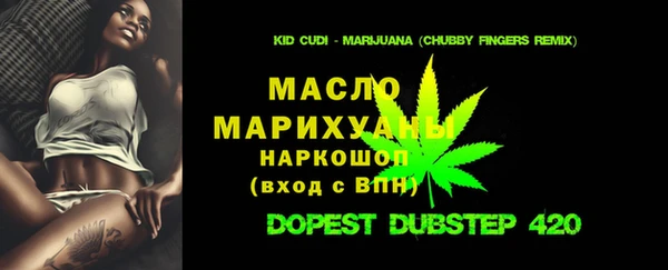 гашишное масло Нефтекумск
