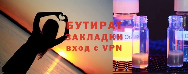 гашиш Нефтегорск