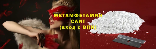 гашишное масло Нефтекумск