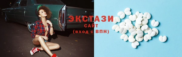 гашишное масло Нефтекумск