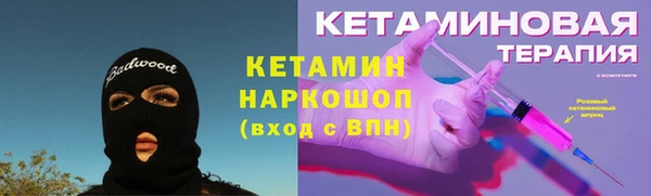 стафф Нея