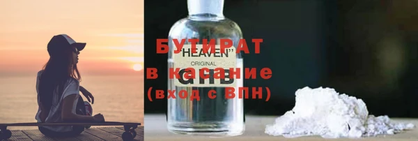 гашишное масло Нефтекумск