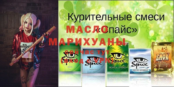 гашишное масло Нефтекумск