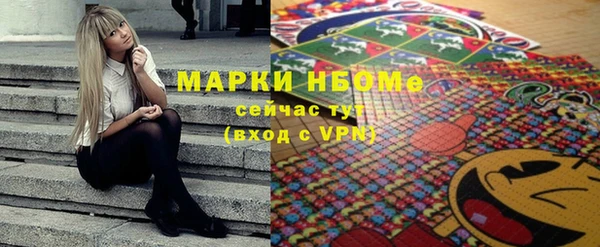 гашиш Нефтегорск