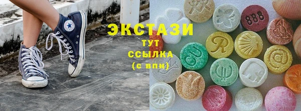 гашишное масло Нефтекумск