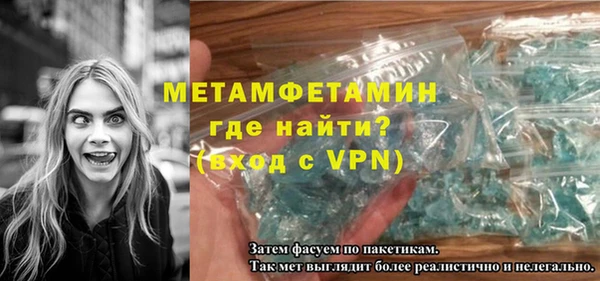 гашишное масло Нефтекумск