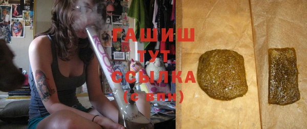гашиш Нефтегорск