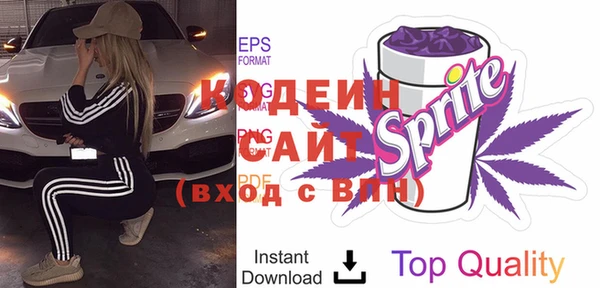 стафф Нея