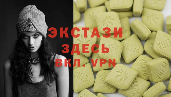 стафф Нея
