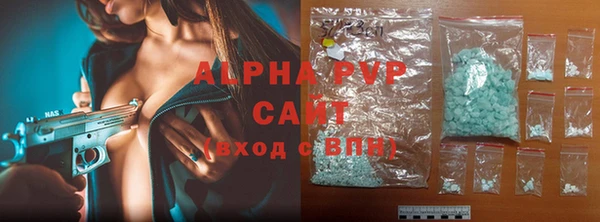 стафф Нея