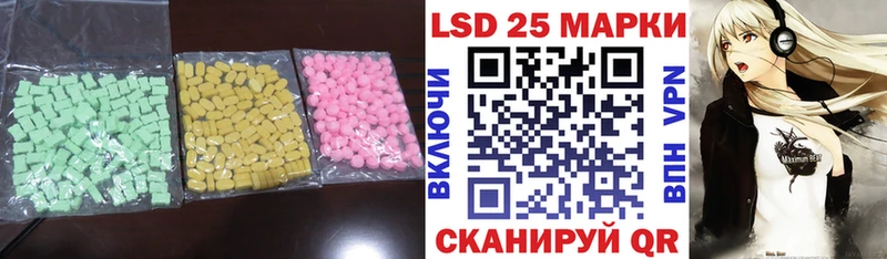 LSD-25 экстази кислота  Купить закладки  Карачаевск 