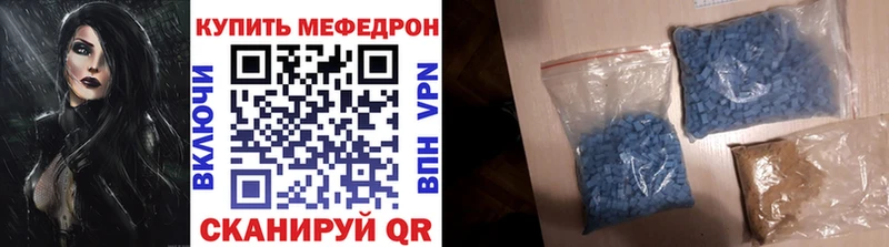 Меф 4 MMC  Карачаевск 